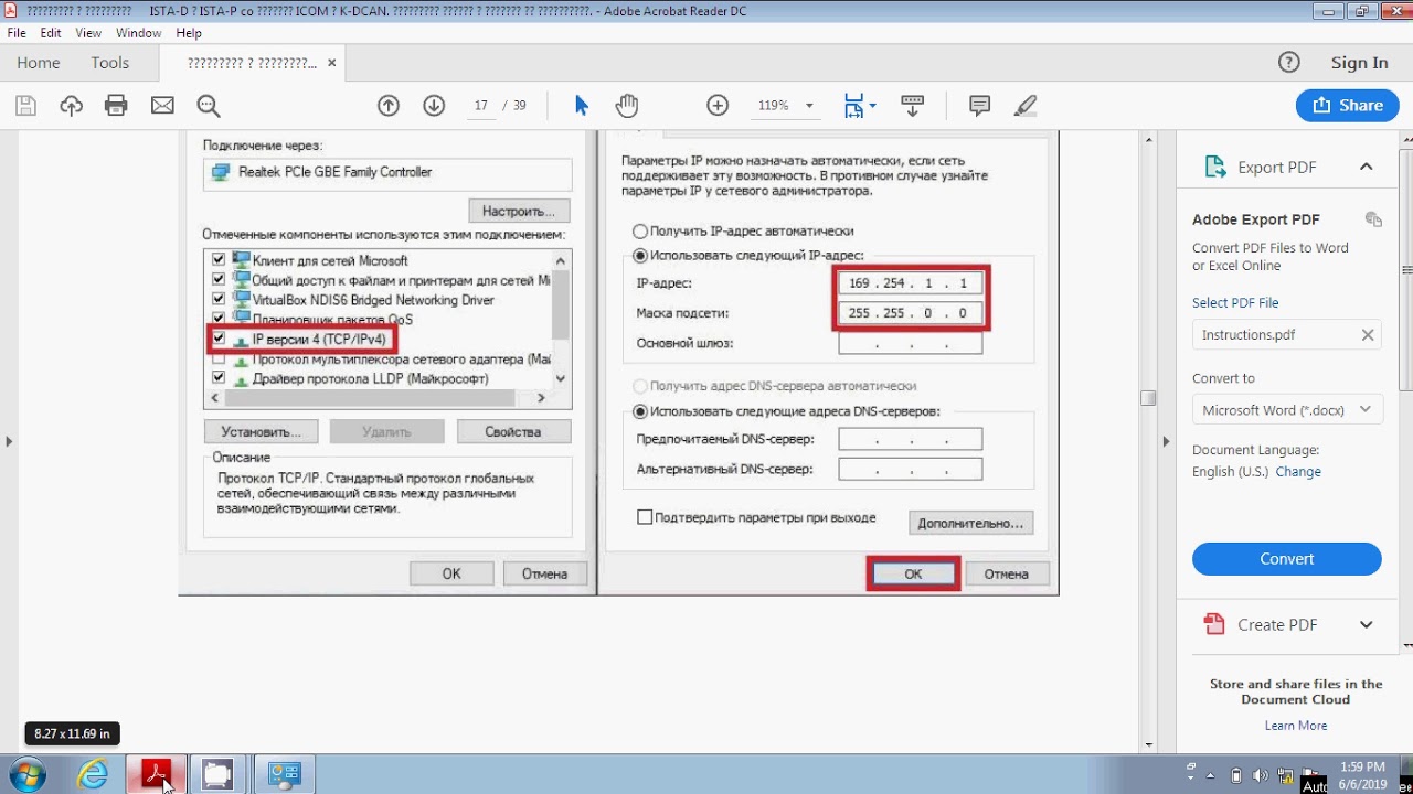 BMW ENET CABLE SETTINGS