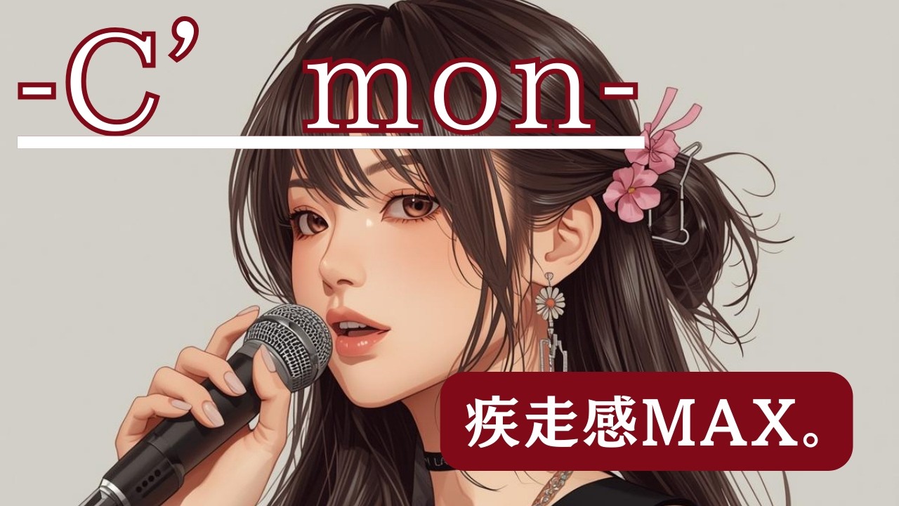 B'z/【C’mon】AI cover