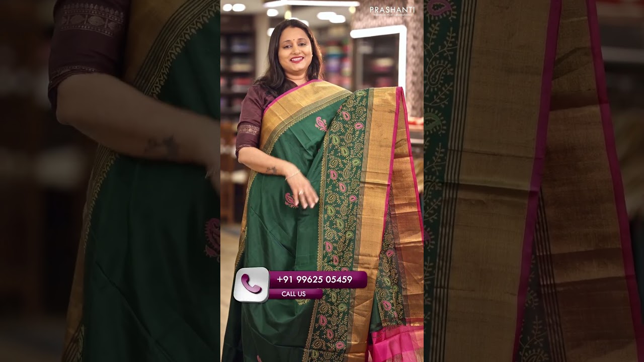 Uppada Silks @ 5250 рупий | Прашанти | 29 окт. 2025 г.