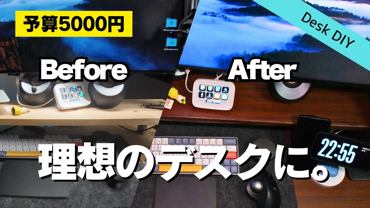 【デスクDIY】ニトリの格安デスクをオシャレに！リメイクシートで高級感を出す3つのDIY