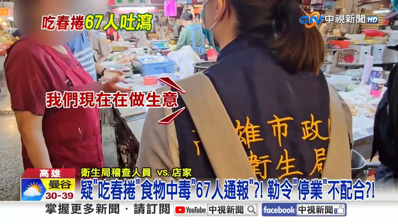 清明吃春捲