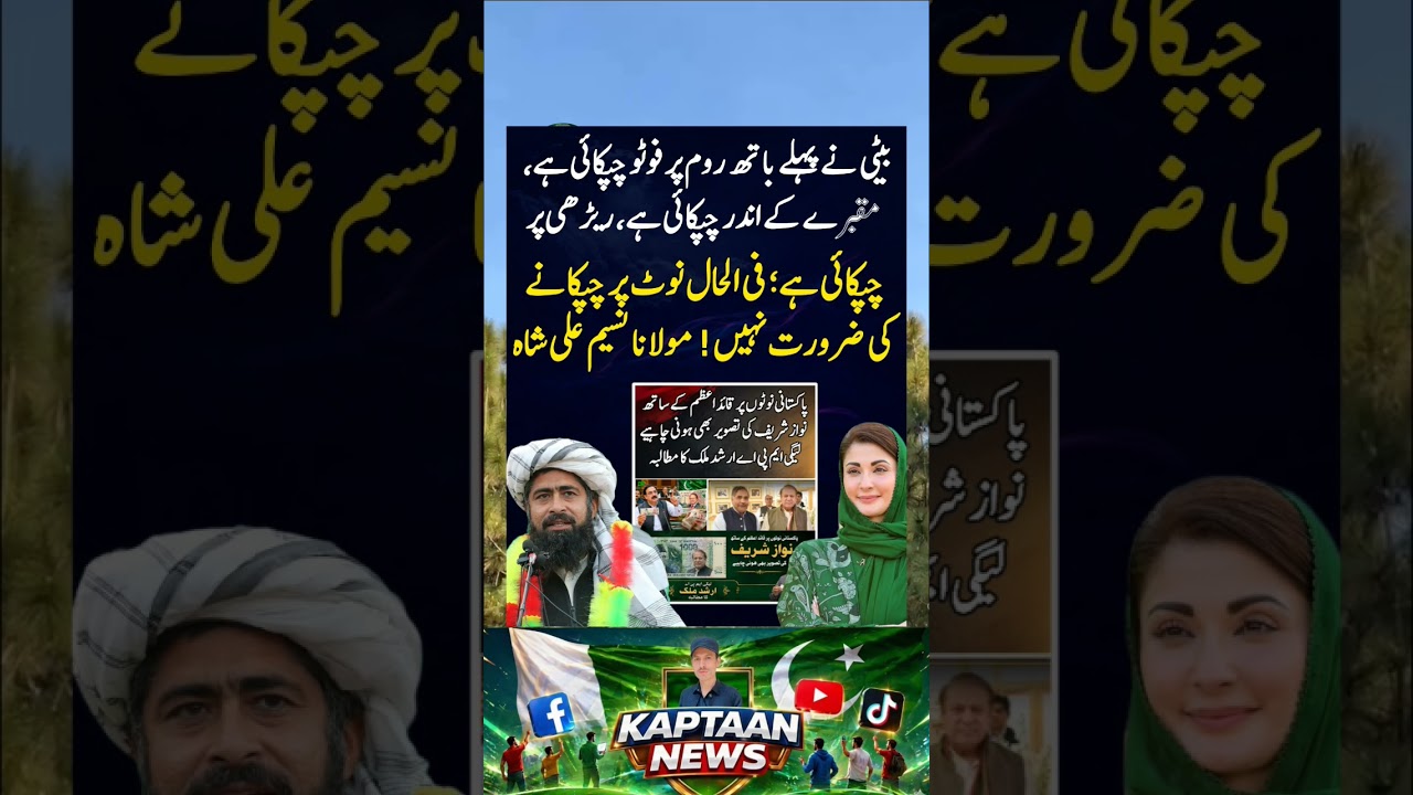 #imrankhanpti #imrankhan #kaptaan #youtubeshorts #pti #youtube #ytshorts #youtubeshort #foryou #fyp