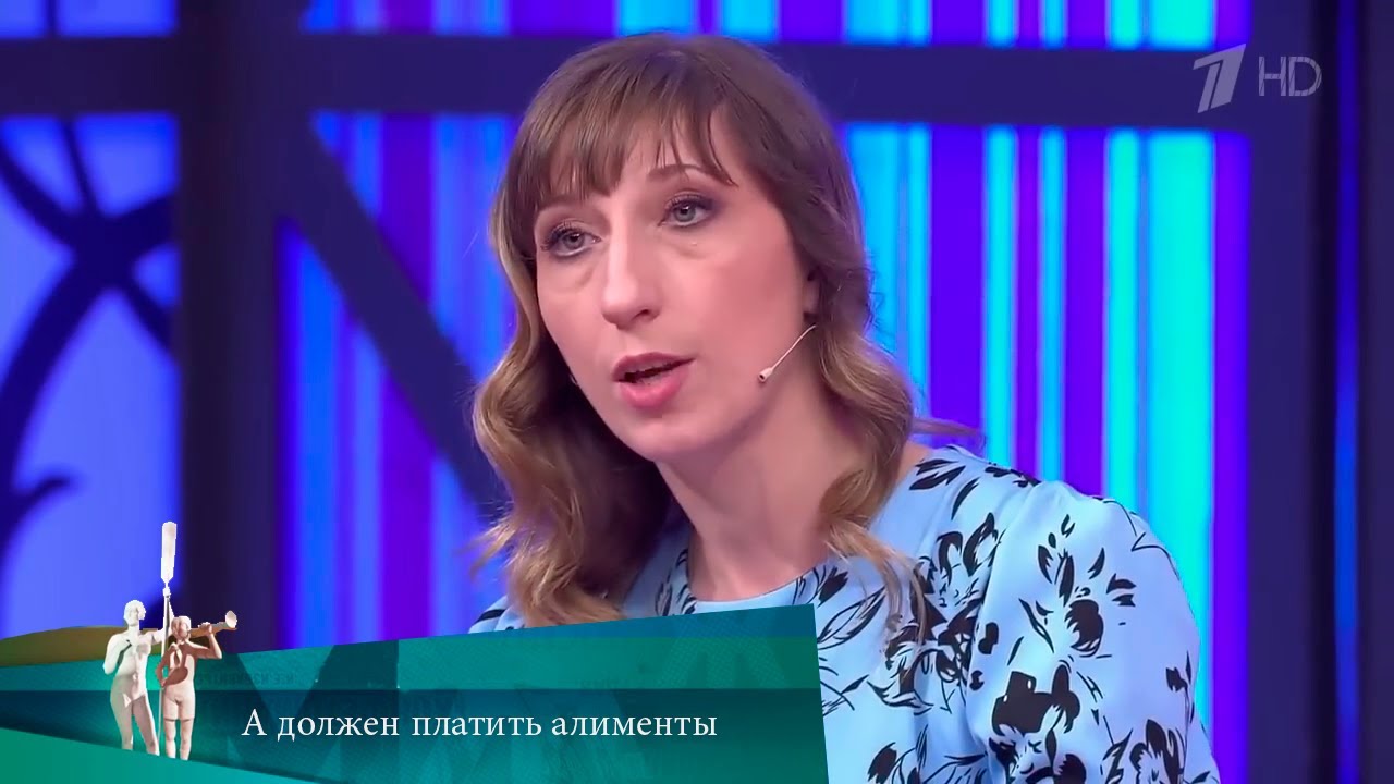 МЖ. А должен платить алименты? 03.07.2023