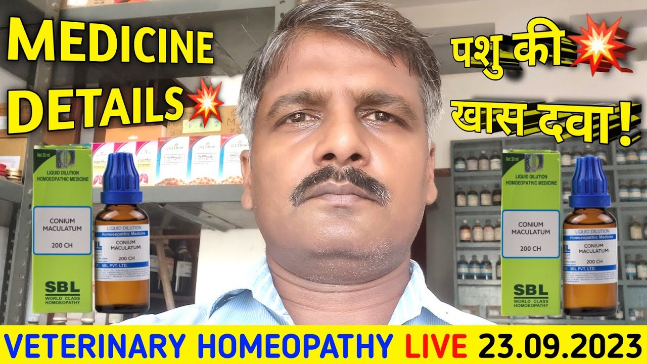 VETERINARY HOMEOPATHY live! खास दवा! Conium Homeopathic Medicine! Conium Maculatum 200 Uses in Hindi