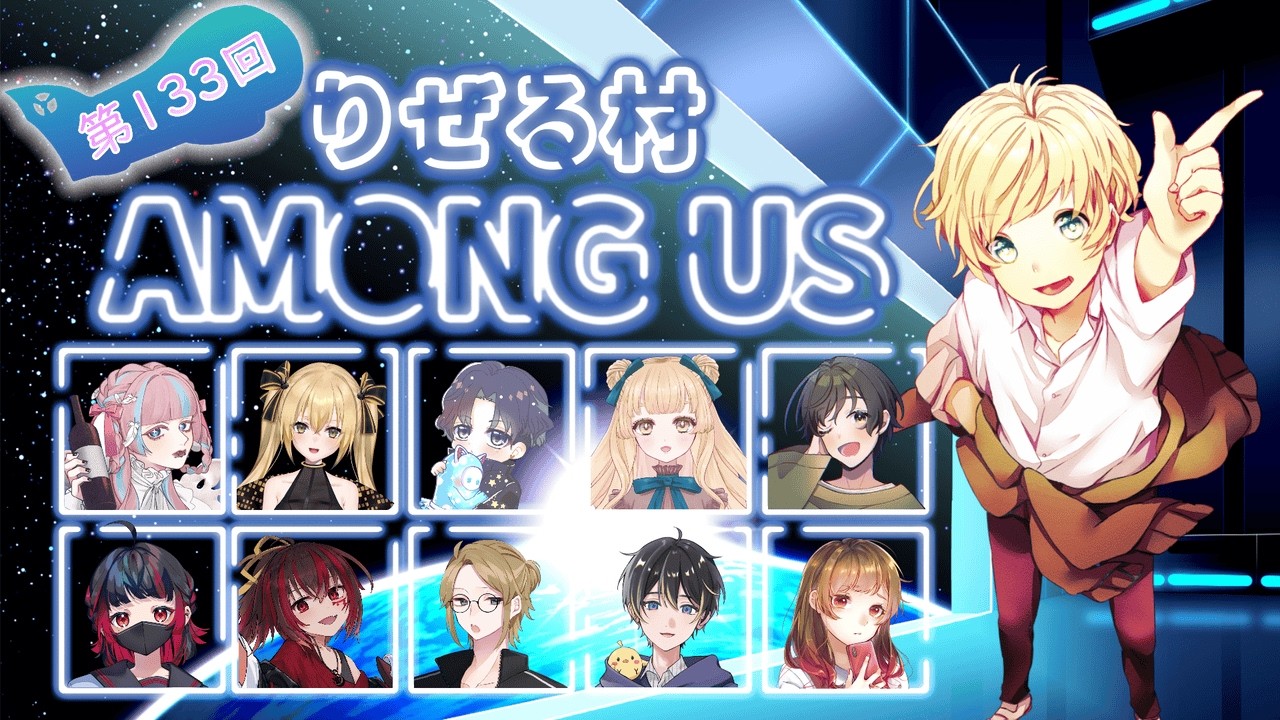 【AmongUs】3/4  ベントに花粉詰めました　#AmongUs #宇宙人狼 #アモアス
