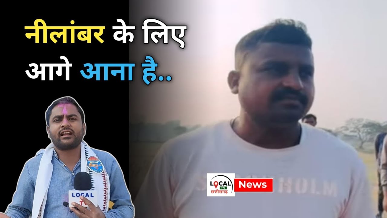 “DEVBHOG NEWS : आपकी एक छोटी सी मदद नीलांबर की ज़िंदगी बदल सकती है – लौटाइए उसके चेहरे की मुस्कान”