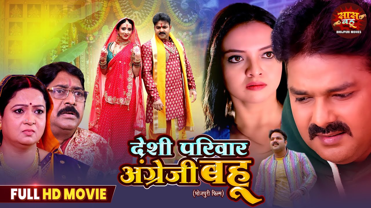 New Saas Bahu Movie - Deshi Pariwar Angreji Bahu | Pawan Singh, Harshika Poonacha, Sahar Afsha