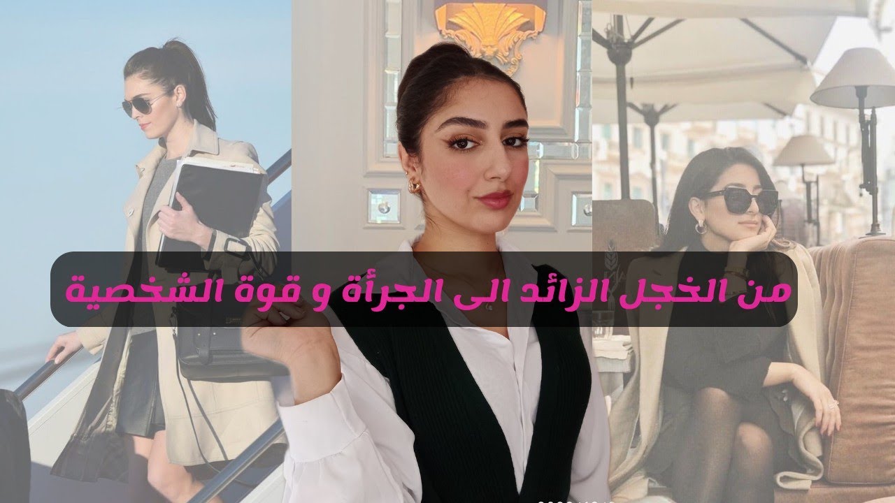 ضرافة ديالك هي لي كتجيب ليك الحݣرة و الاستغلال، قوي شخصيتك و تعلمي فن الأنانية🔥