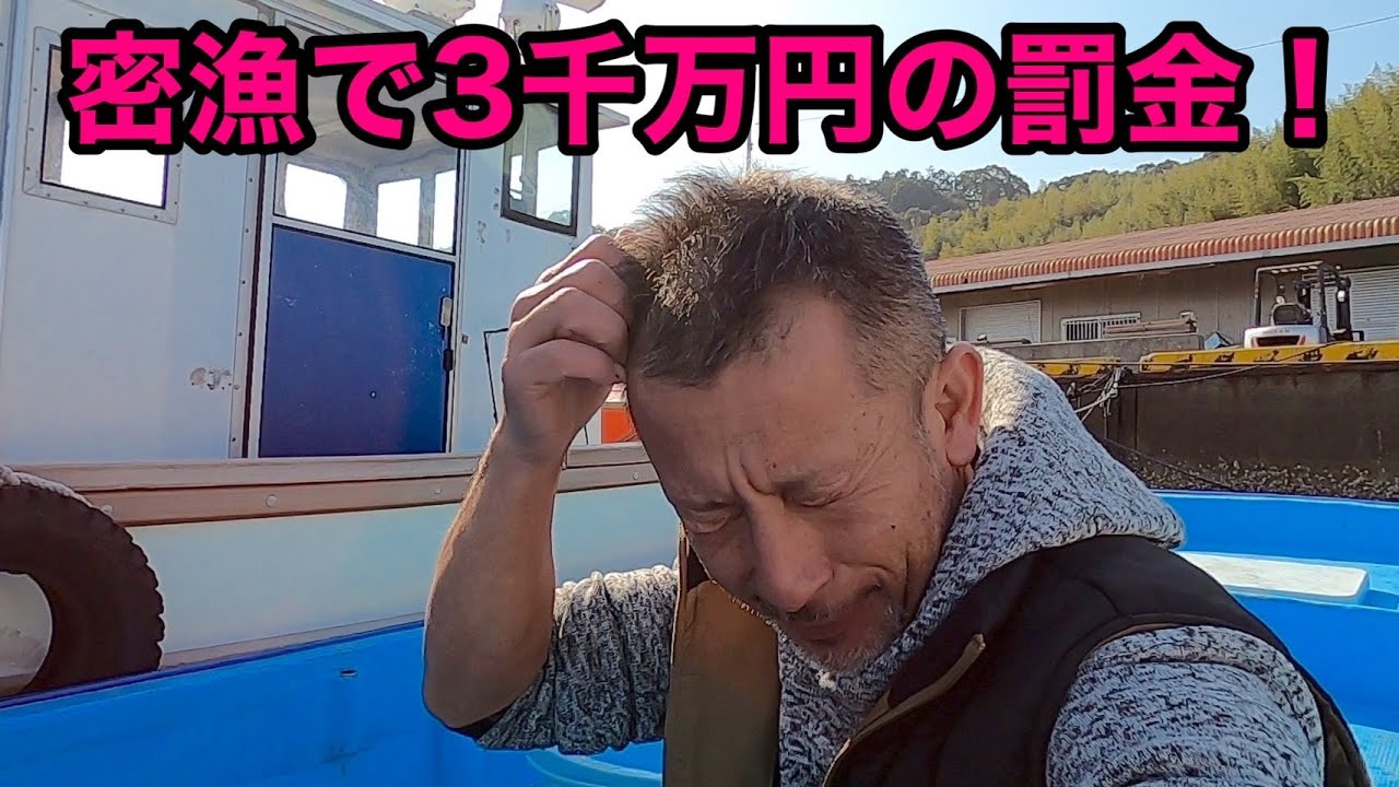 【密漁】特定海産物であるナマコ漁に出てみましたがなんと！凄まじい程の結果が待ち受けていました！
