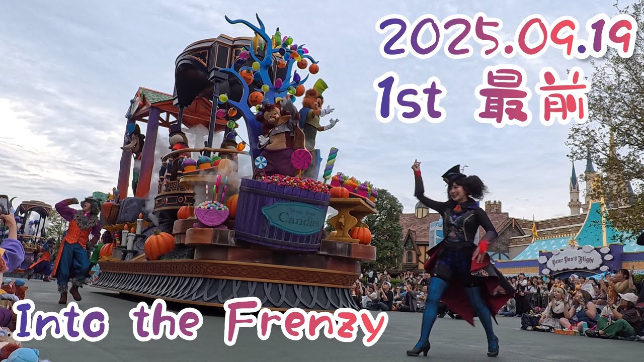 【TDL】ザ・ヴィランズ・ハロウィーン“Into the Frenzy” 2025.09【フェロー･ギデオンポジ フレンジー】