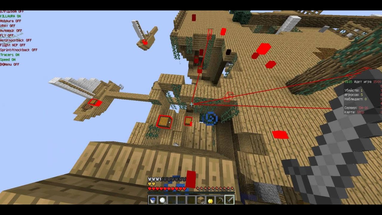 ЧИТ НА СЕРВЕРЕ MINECRAFT 1.7.2 (ОБЗОР) SkyWars