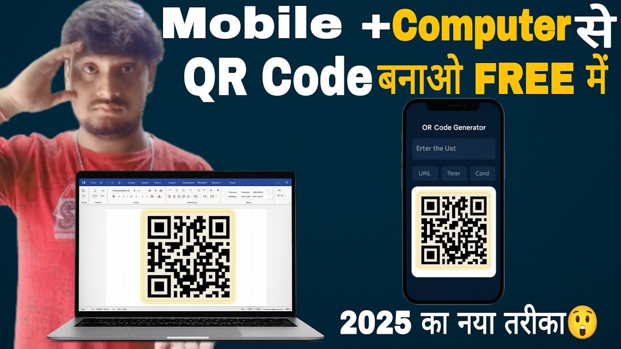 Mobile + Computer से FREE में QR Code बनाना सीखें | MS Word + Mobile QR Code Generator Tutorial 🖥📱