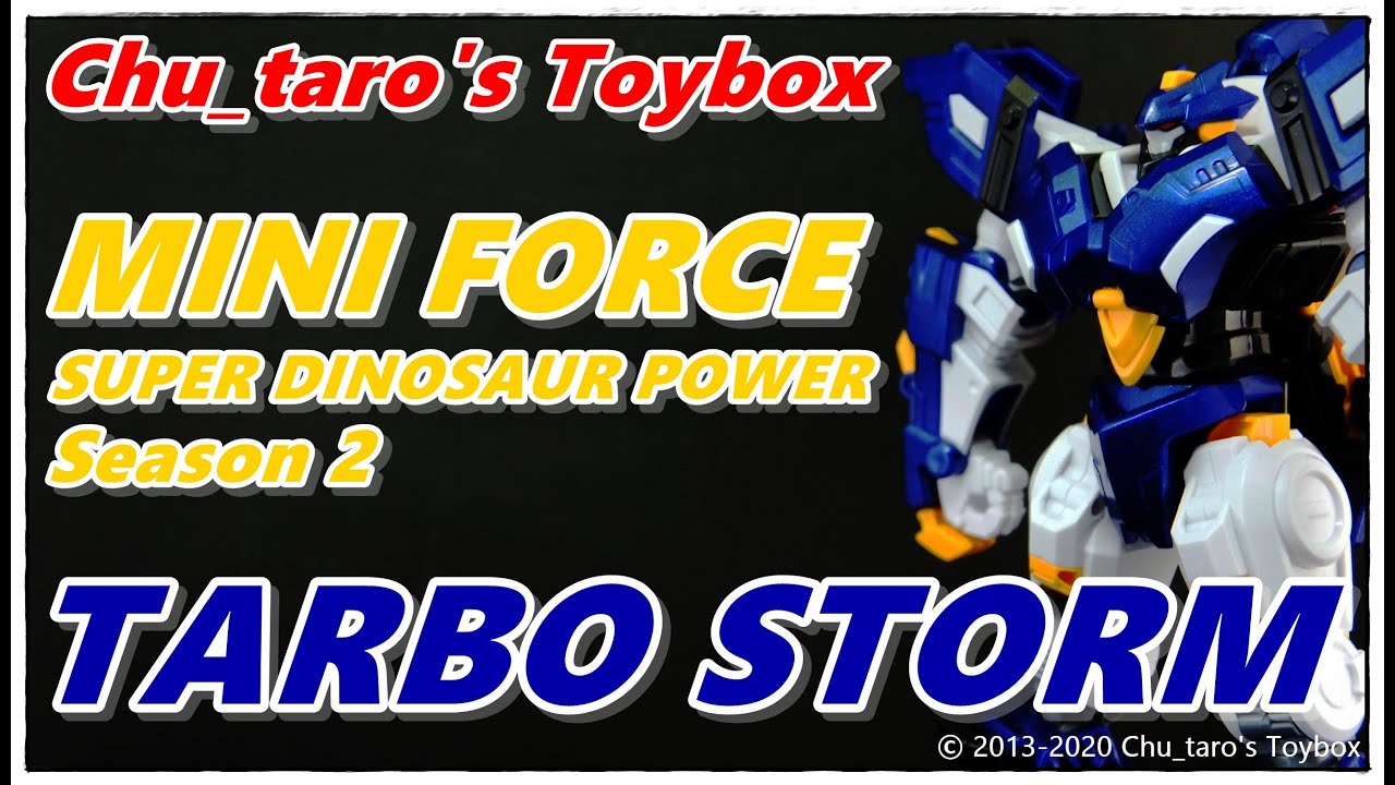 【ミニフォース】MINI FORCE Super Dinosaur Power Season2『TARBO STORM』【タルボストーム】
