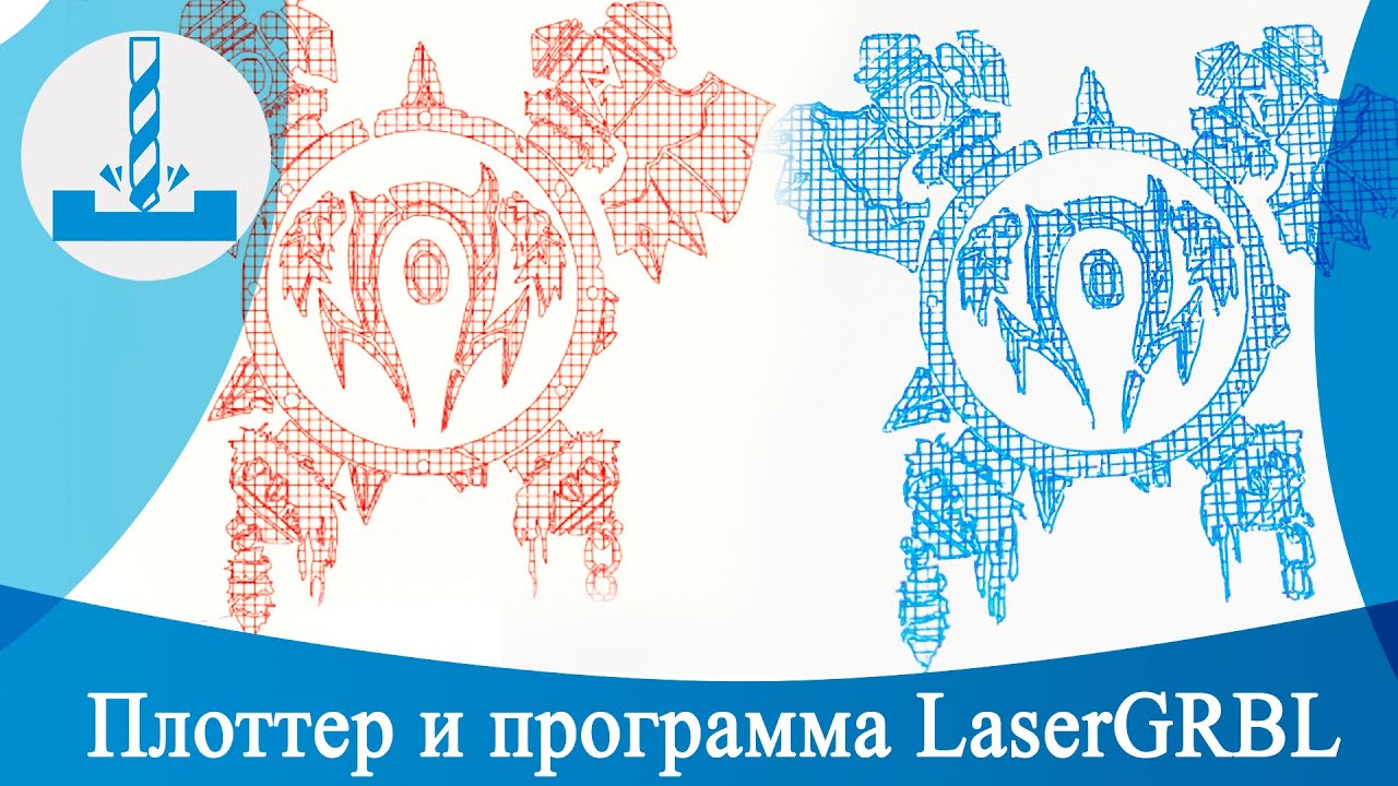 Прошивка для плоттера GRBL Servo и работа с программой LaserGRBL