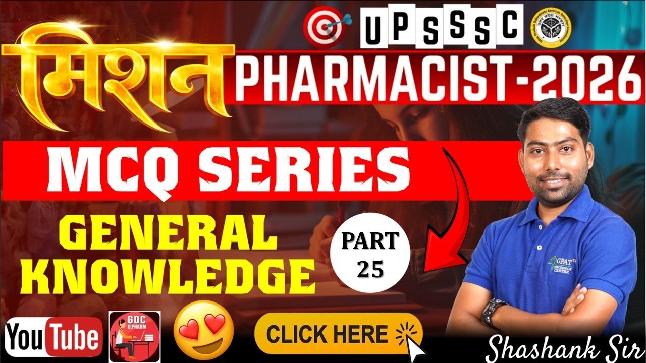 UPSSSC Pharmacist 2026 📢✅Pharmacist General Knowledge of UP PART-25 | UP Pharmacist Practice #upsssc