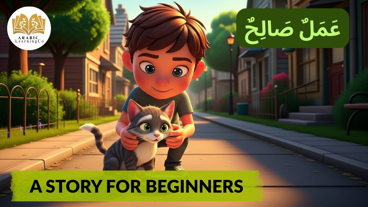 LEARN ARABIC with Simple Story for beginners (A1 - A2) - A good deed