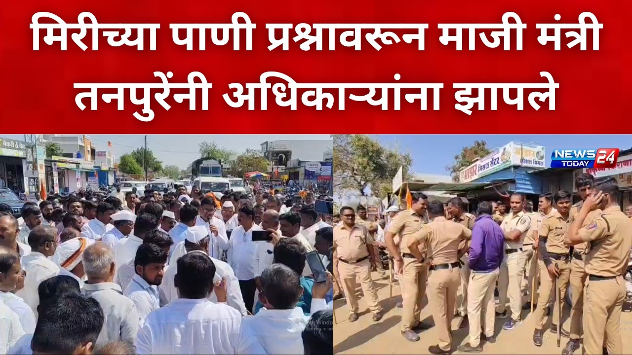 अहिल्यानगर : मिरीच्या पाणी प्रश्नावरून माजी मंत्री तनपुरेंनी अधिकाऱ्यांना झापले