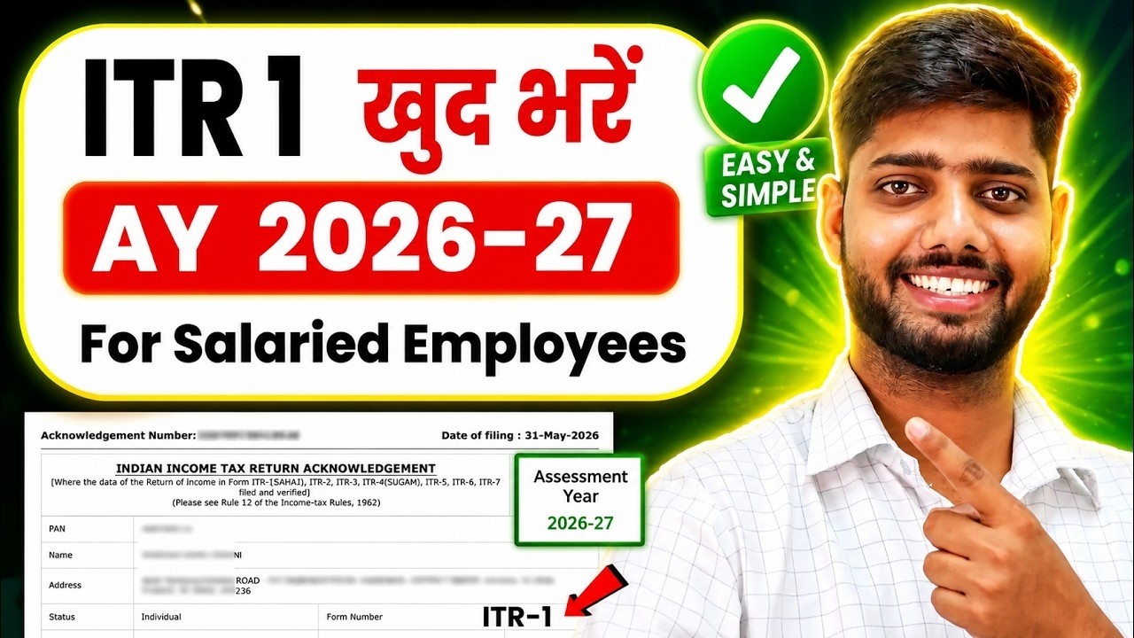 ITR Filing Online 2026-27 | ITR 1 Filing Online 2026-27 | How to File ITR 1 For AY 2026-27
