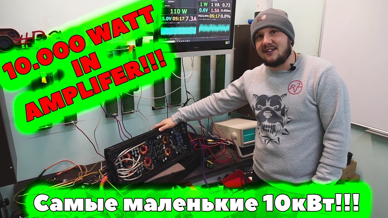 Самые маленькие 10кВт!!! 10.000 WATT IN AMPLIFER!!!