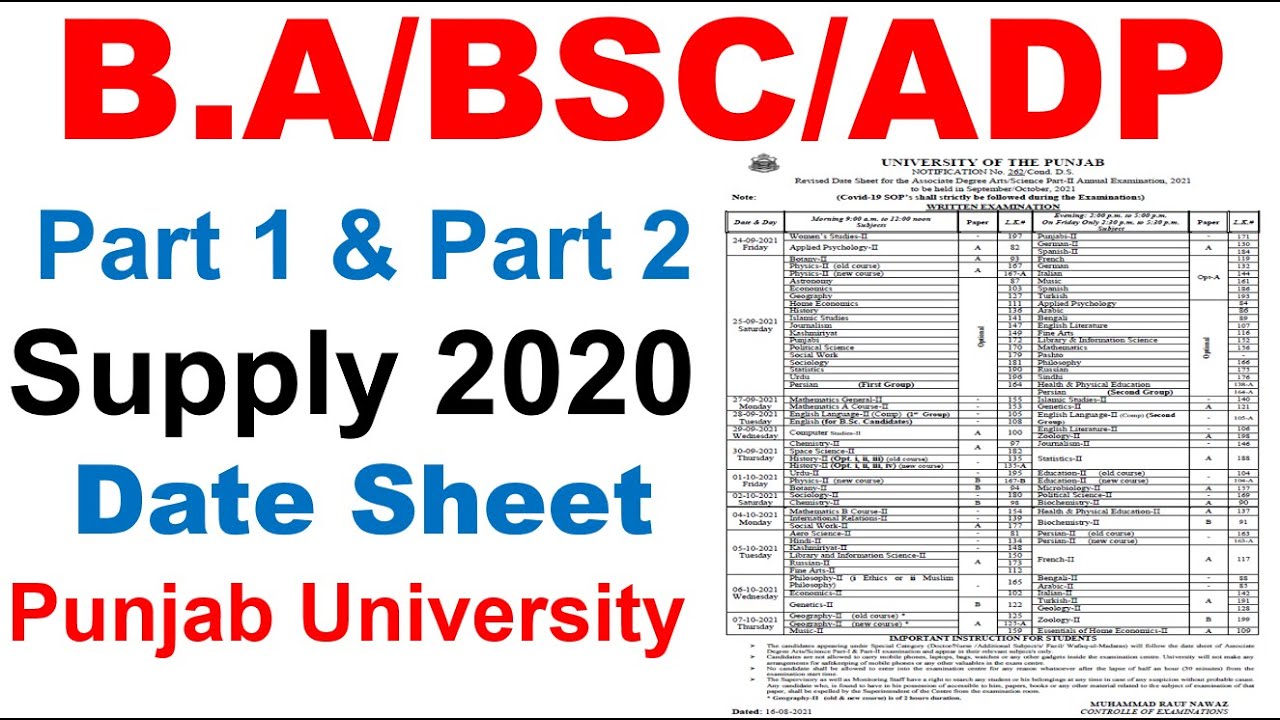 BA/BSC/ADP Part 1 & 2 Supply Exams 2020 Date Sheet 2020 Punjab University PU Official Date Sheet