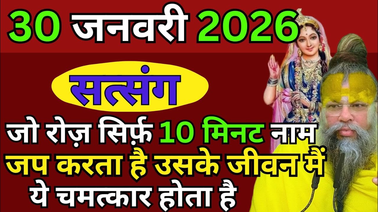 आज का सत्संग || ध्यान से सुने || प्रेमानंद जी महाराजा ||