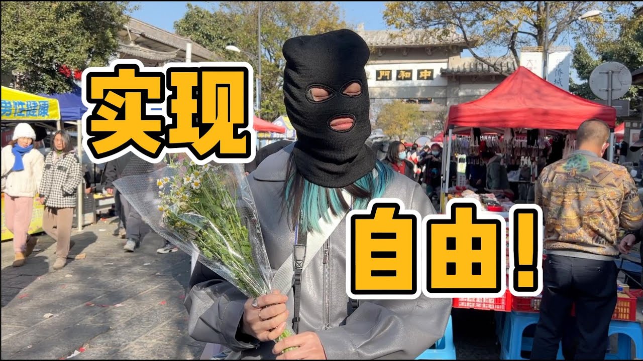 在云南大理三月街赶集，物价低到让我想定居【生活体验】