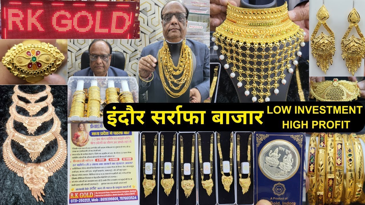 24Kt GOLD PLATED ✨ JEWELLERY का अपना BUSINESS शुरू करें – RK GOLD FRANCHISE 🔥 INDORE SARAFA BAZAAR