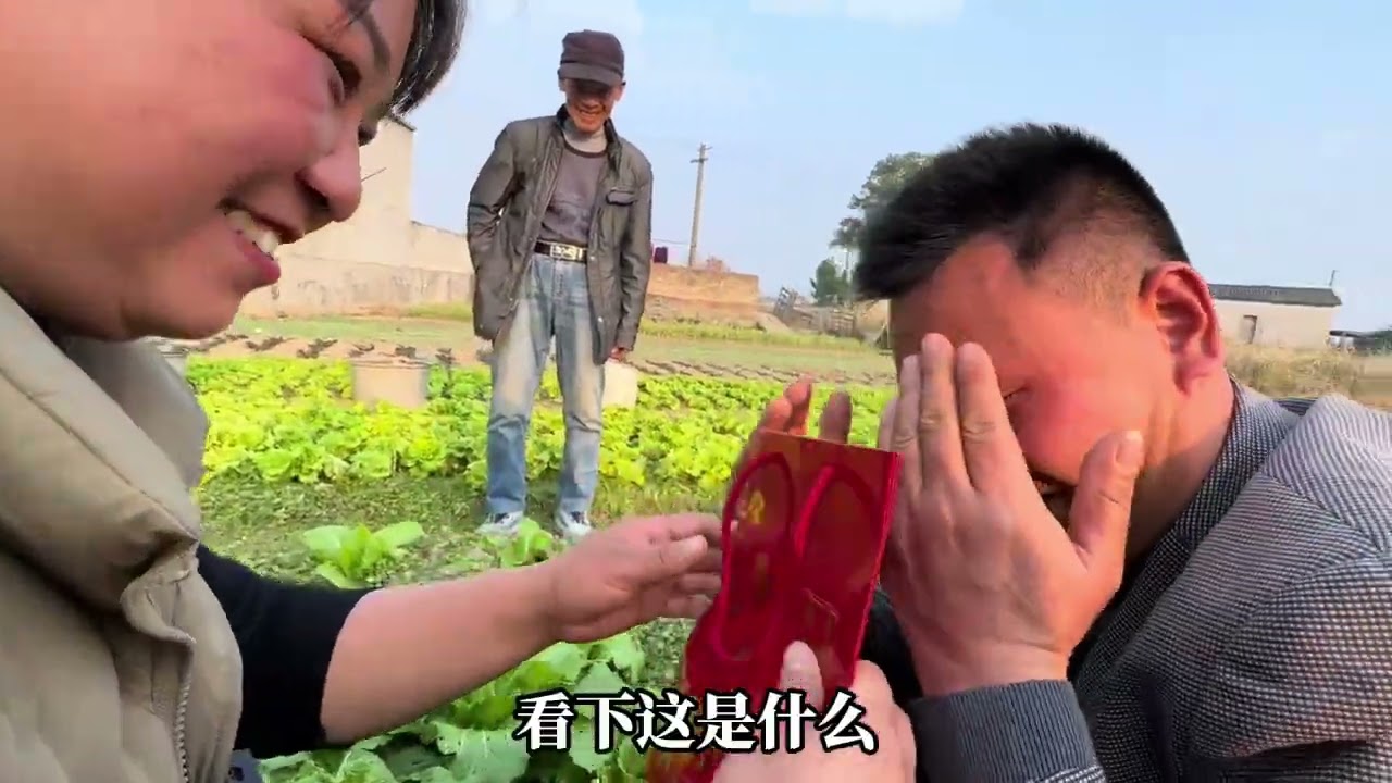 爱的礼物，百合突如其来的惊喜，二郎菜地当场献吻