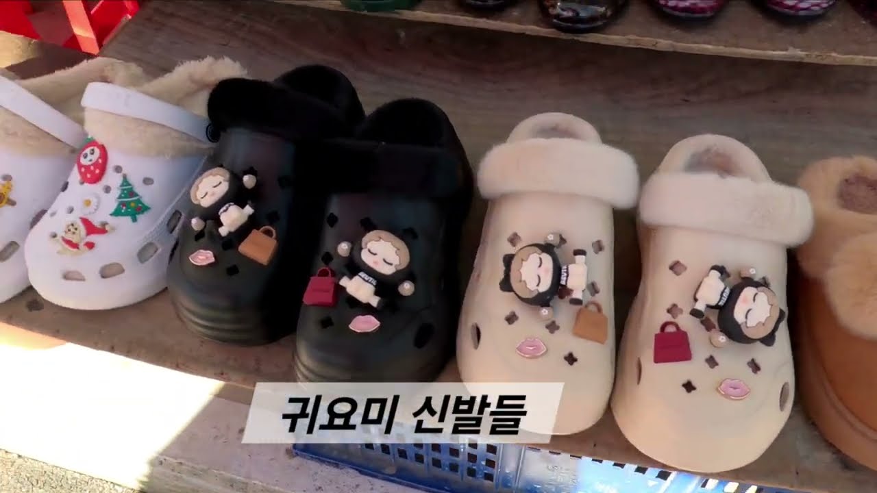 날도추운데 시장구경갑니다 ㅎ/울산 온양읍 남창장날(3,8)재밌네요