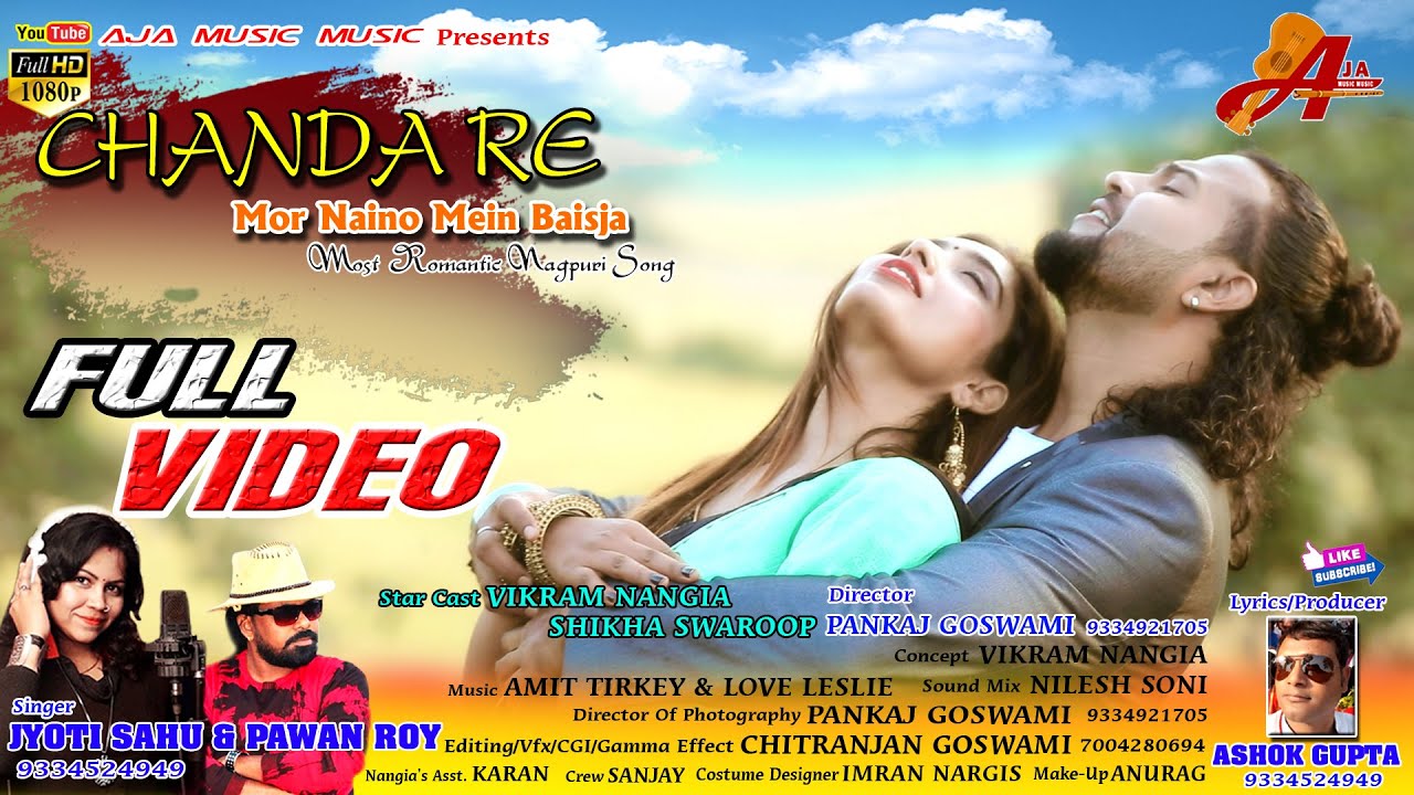 चँदा रे  CHANDA RE Nagpuri romantic song  Singers Jyoti Sahu & Pawan Roy ft Vikram Nangia Shikha