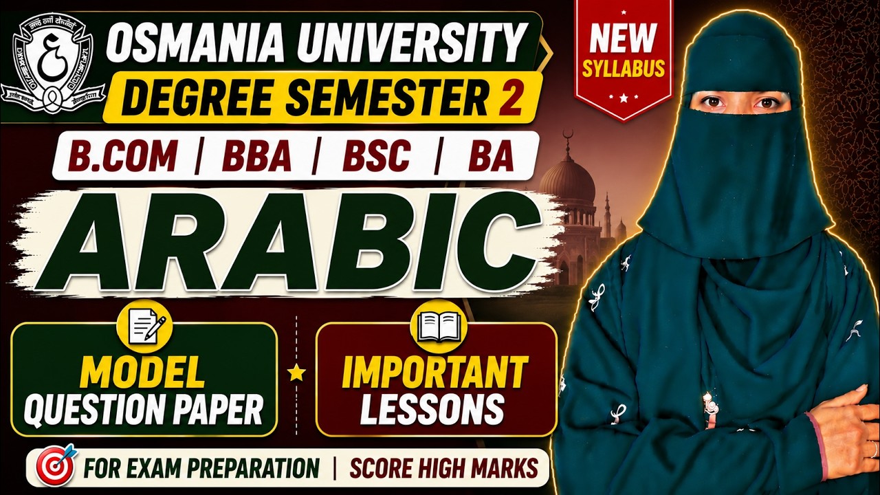 Degree Semester 2 Arabic Model Question Paper & Important Questions | O.U | 2nd Sem Arabic Exam