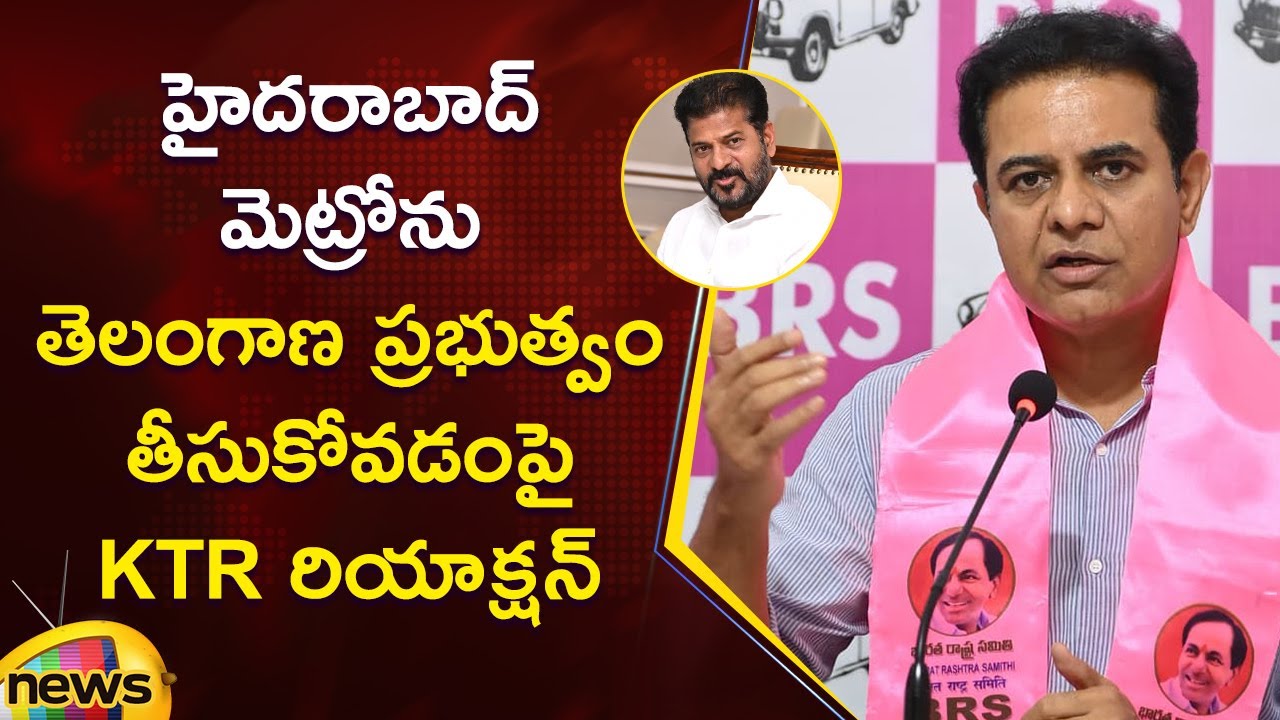 KTR Reaction on Hyderabad Metro Takeover by Telangana Govt | BRS | Political Updates | Mango News