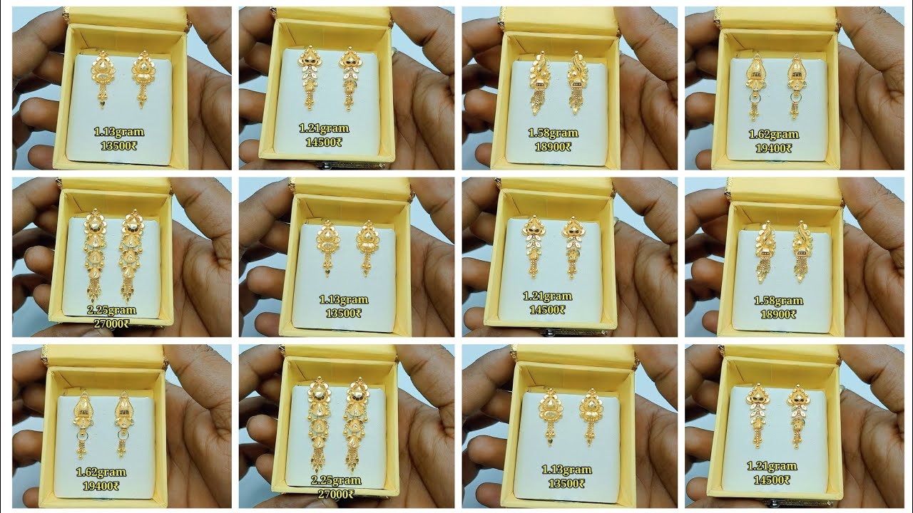हल्की वजन और फैंसी डिज़ाइन में सोने की रोज पहनने के लिए इयररिंग्स झाला डिजाइन 💯💯💯