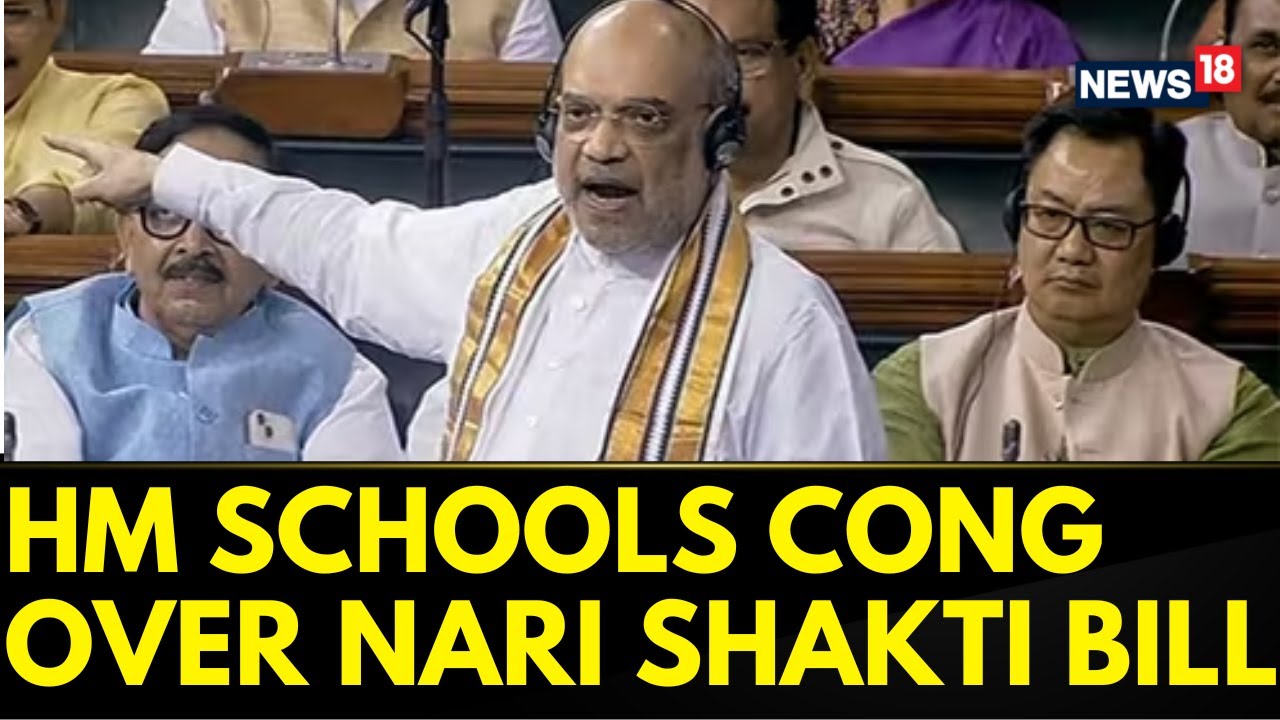 Amit Shah Attacks Opposition Parties Over Women Reservation Bill | Special Session Of Parliament