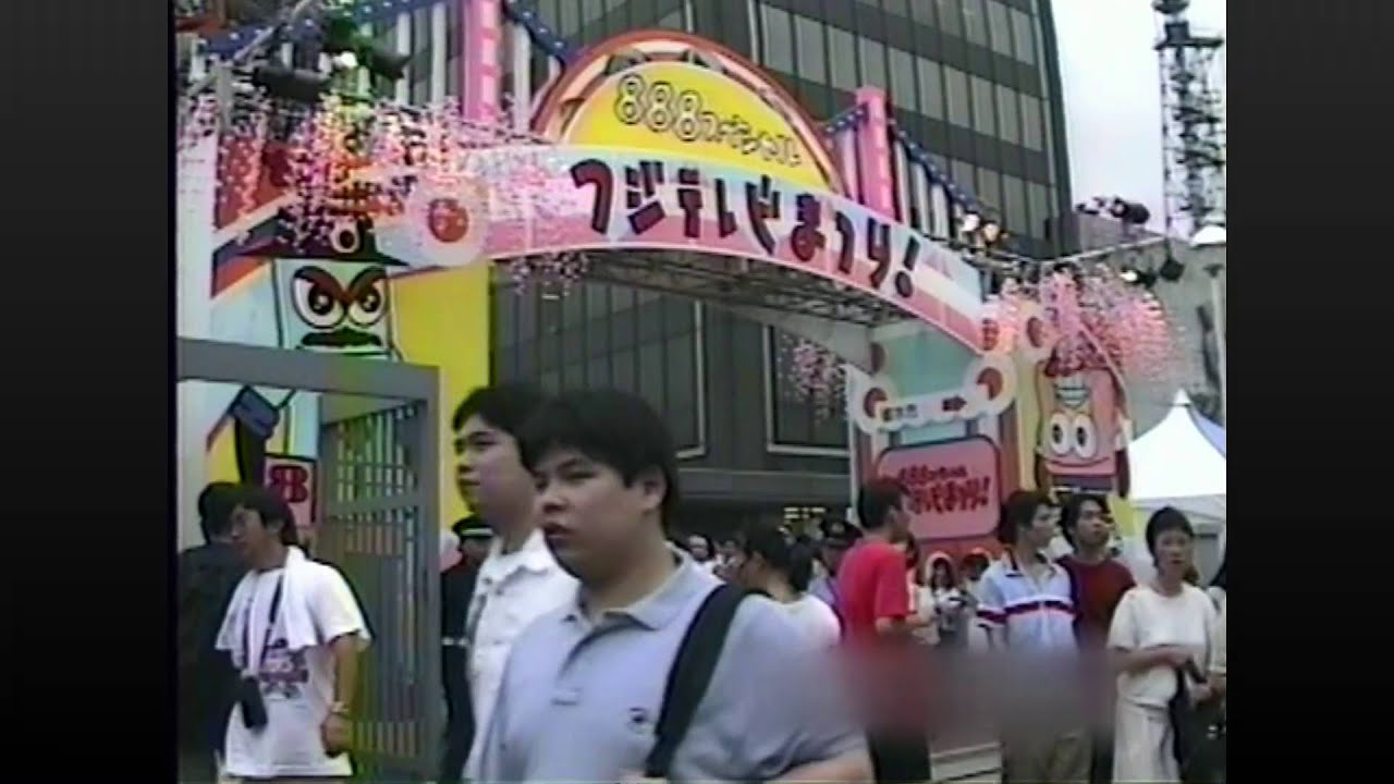 河田町旧社屋