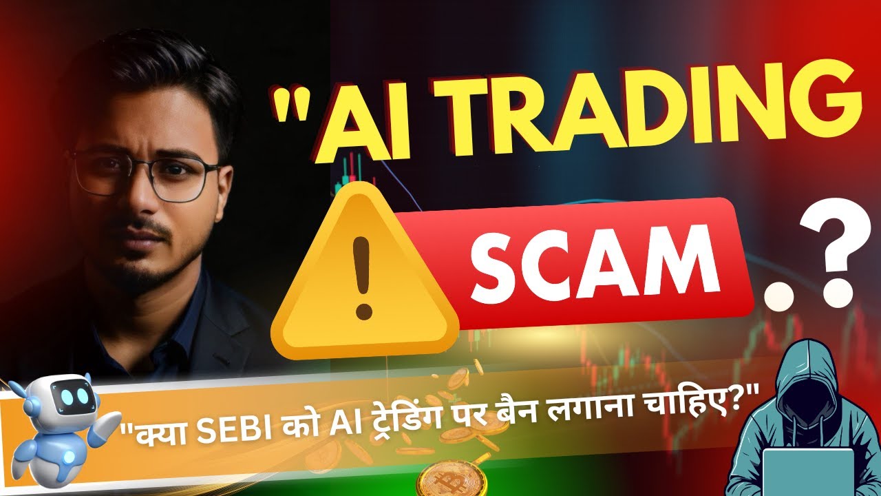 AI Trading Scam | STOP Losing Money to Fake TRADING Systems