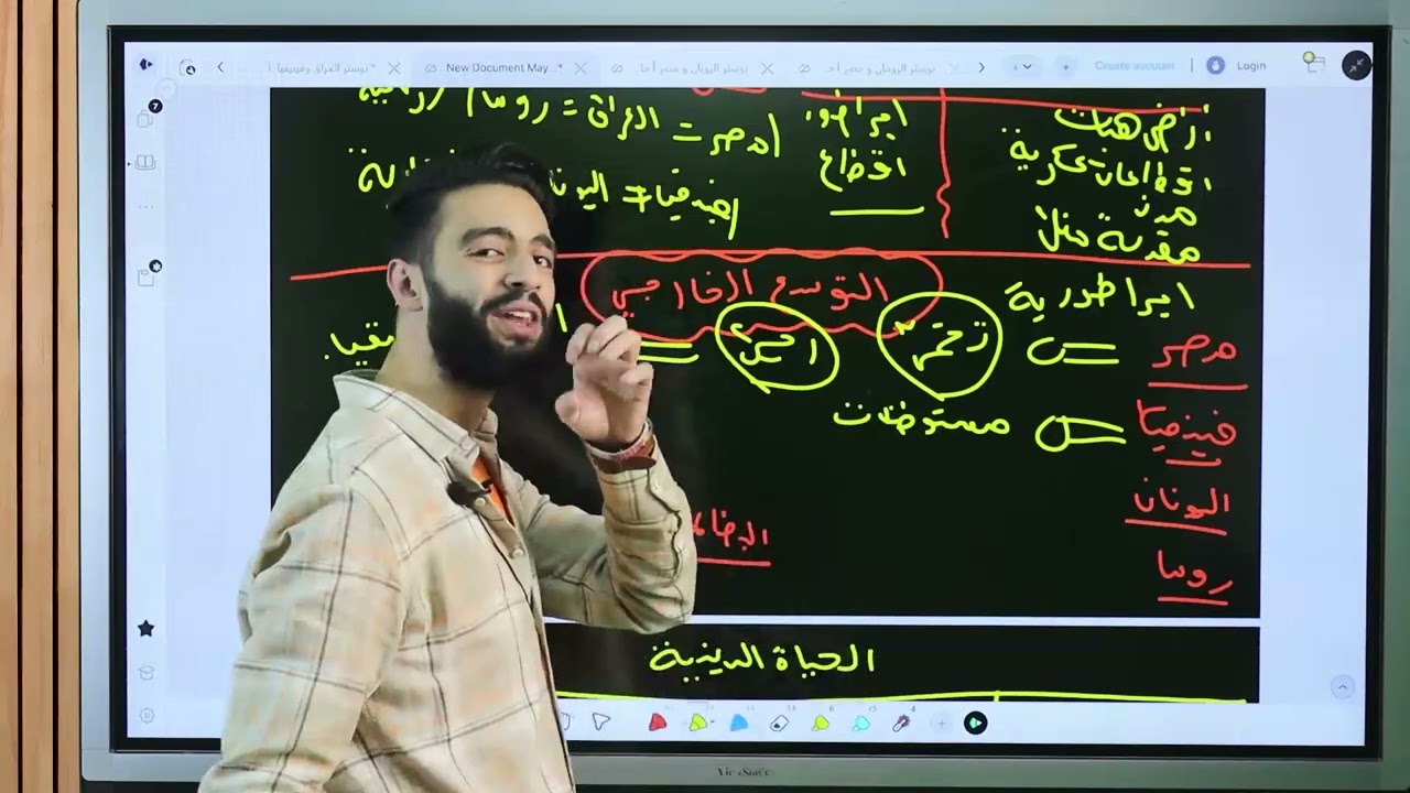 أقوى محاضرة ربط وتحليل | ليلة امتحان تاريخ أولى ثانوي | دفعة 2025 🤍🧡