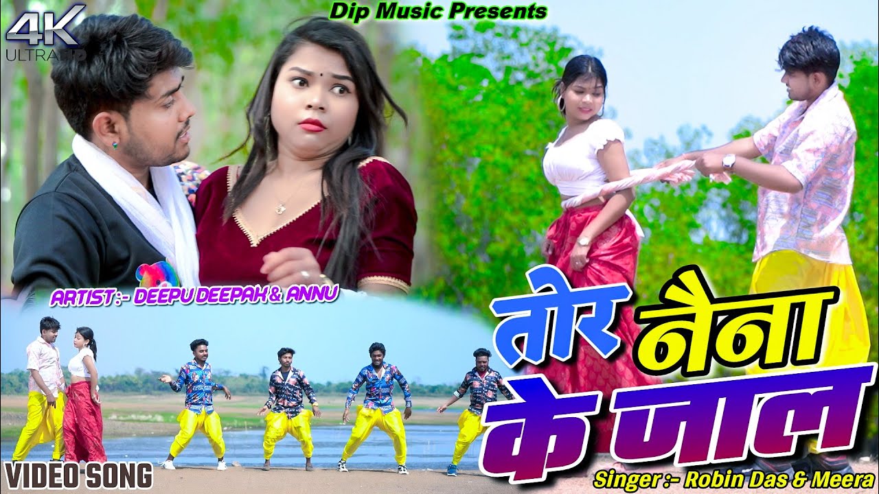 Naina Ke Jaal // Deepu Deepak & Annu // Robin Das // New Khortha Video 2024