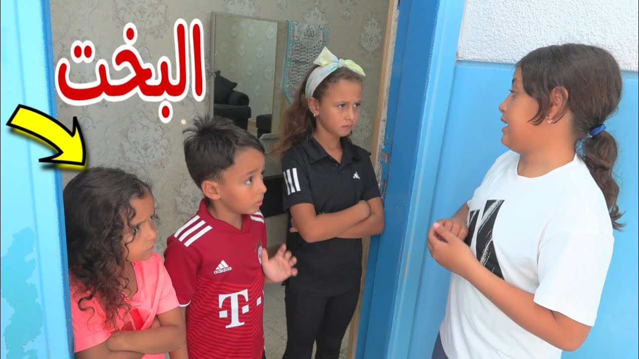 بنت صغيرة تسر ق فلوس  - شوف حصل اية !!