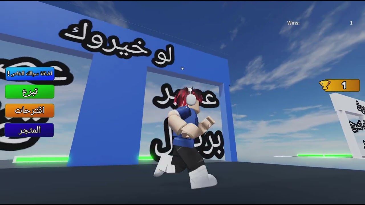 لوخيروك