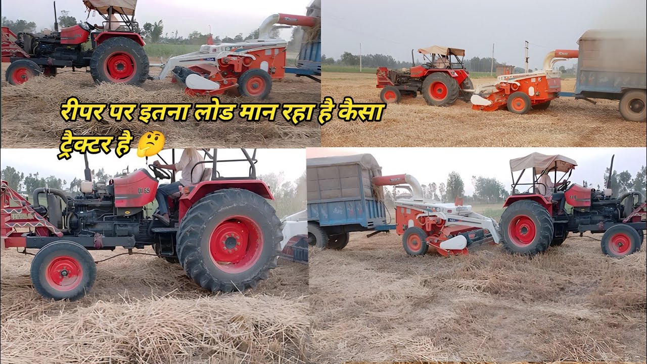 🤔 ksa straw reaper par bhus bnata hue ace di 65 band ho gya kaise tractor hai
