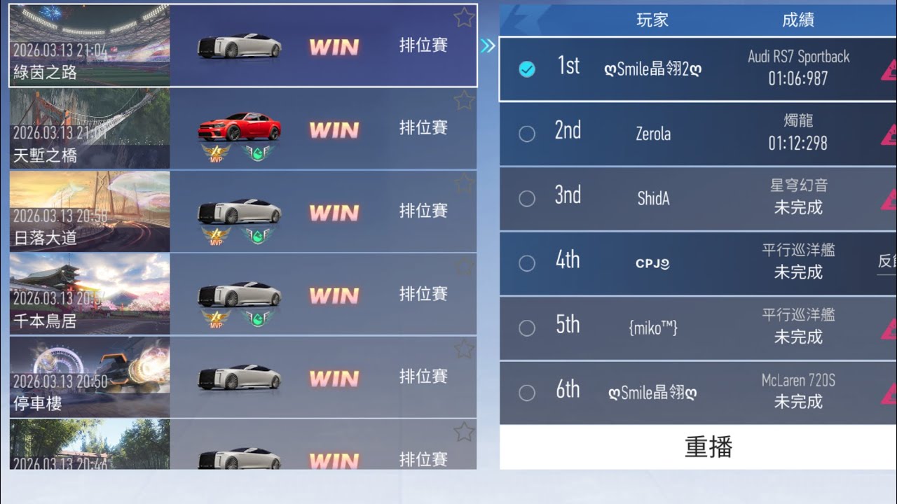 Cpj 王牌競速 （ace racer) S21_01 與好友首開排位 一小時直上王者？ 亂選車還能贏？連勝將軍 #王牌競速 
