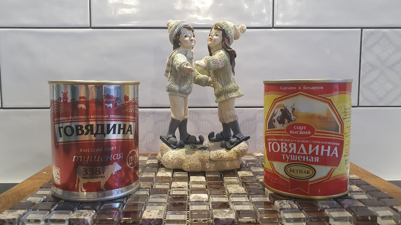 Тушняк ГОСТ 32125-2013, Россия против Беларуси. Будет интересна. #обзортушенки #обзорконсерв