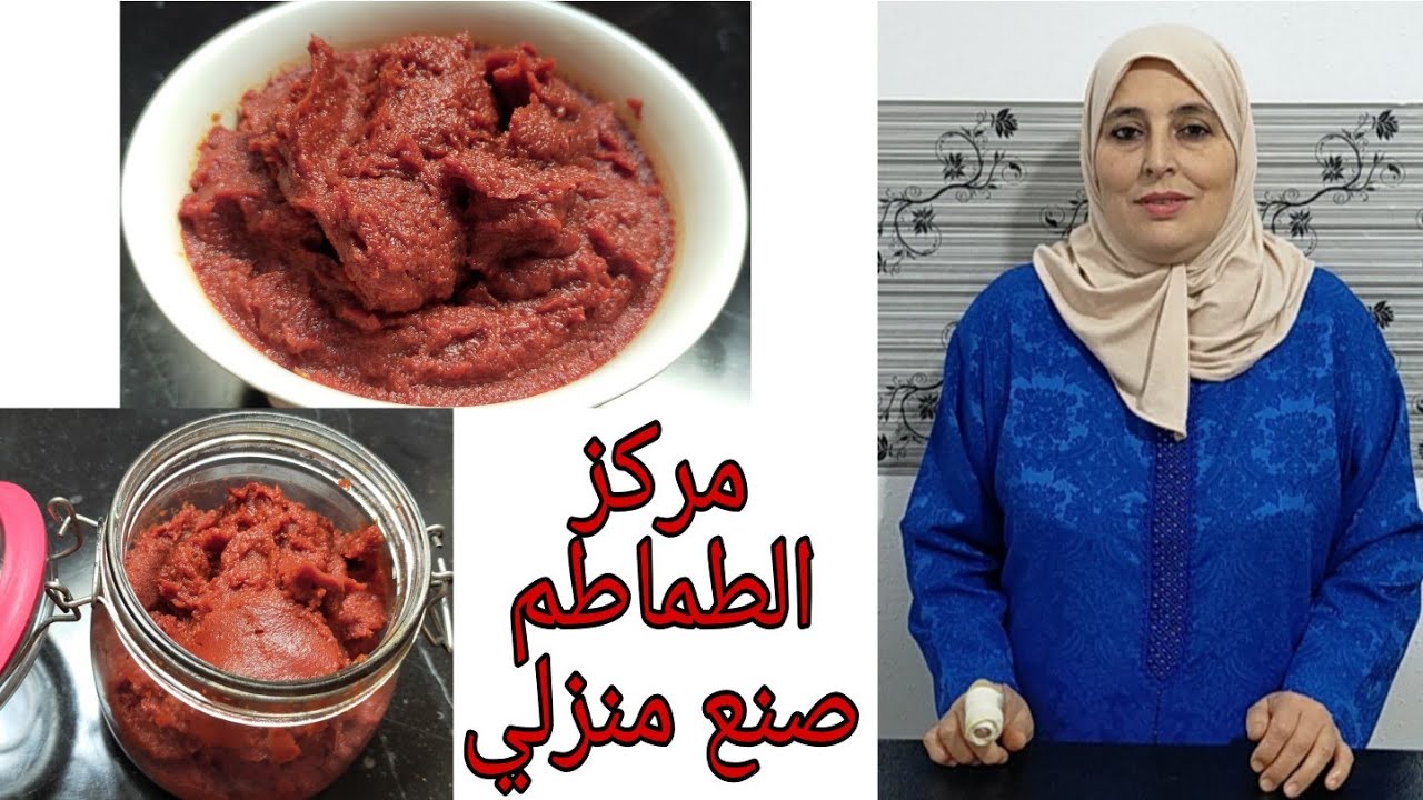 أسهل منها ماكاين👌مطيشة الحك🍅صنع منزلي بدون مواد حافظة مع سر المكون الرئيسي عند المصانع الكبرى🤔💯