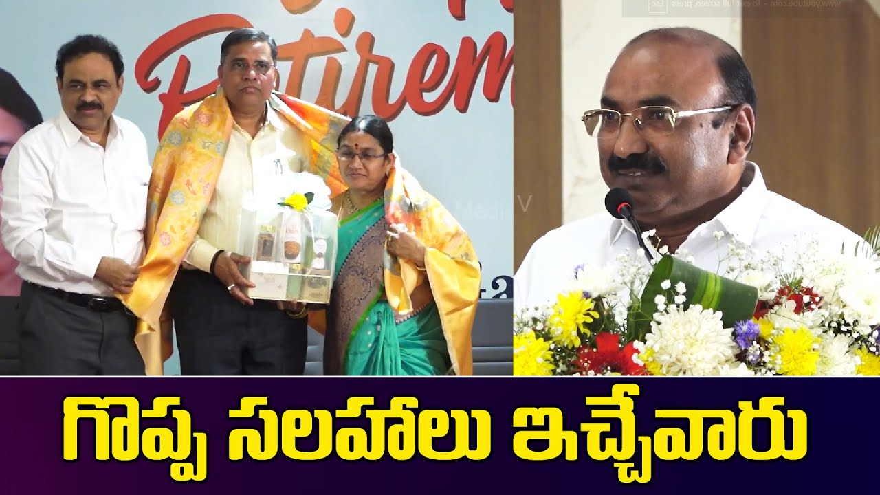గొప్ప సలహాలు ఇచ్చేవారు| Kacharla Gangadhar Additional Chief City Planner, GHMC Program |V Media News