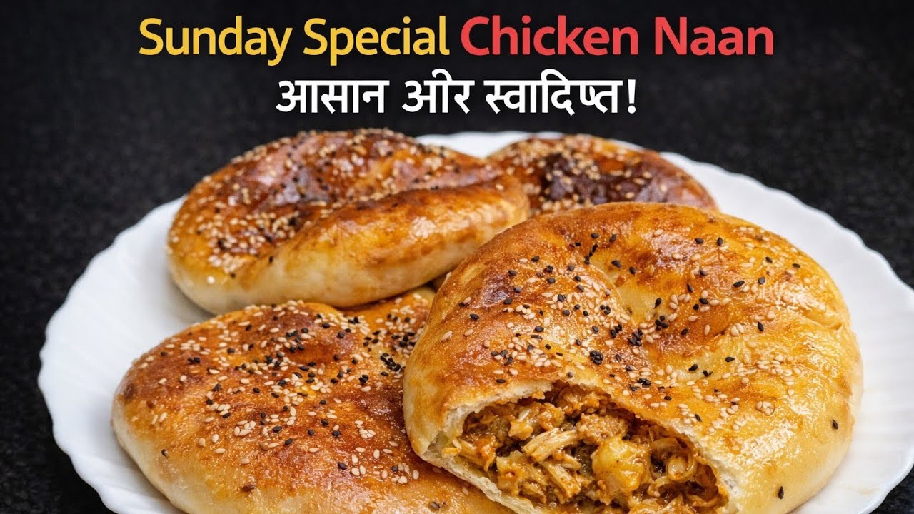 Sunday Special Chicken Naan with Vegetables Recipe  Easy Chicken Stuffed Naan Homemade Chicken Naan