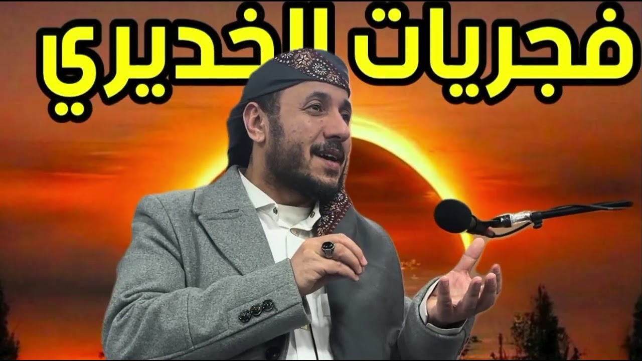 الحلقة العشرون رمضان (نعم الله علينا كثيرة ) 