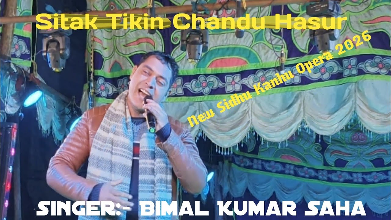 Sitak Tikin Chandu Hasur //Paku Re Paku Re // Vimal Kumar Saha// 2026