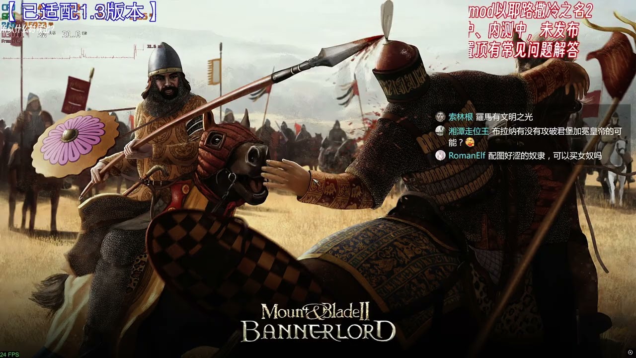 【直播录像】阿赫拉特沙阿国-阿特西兹二世#3【以耶路撒冷之名2】