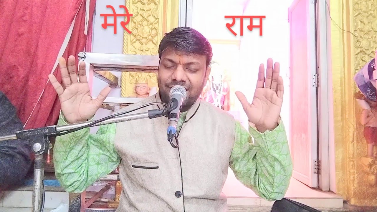 #सम्पूर्ण #सुंदरकांडकथा 06-01-26 #लाडो #जन्मदिन #रामानंदरसराज #8279468571 #Live_07  #ramanandrasraj